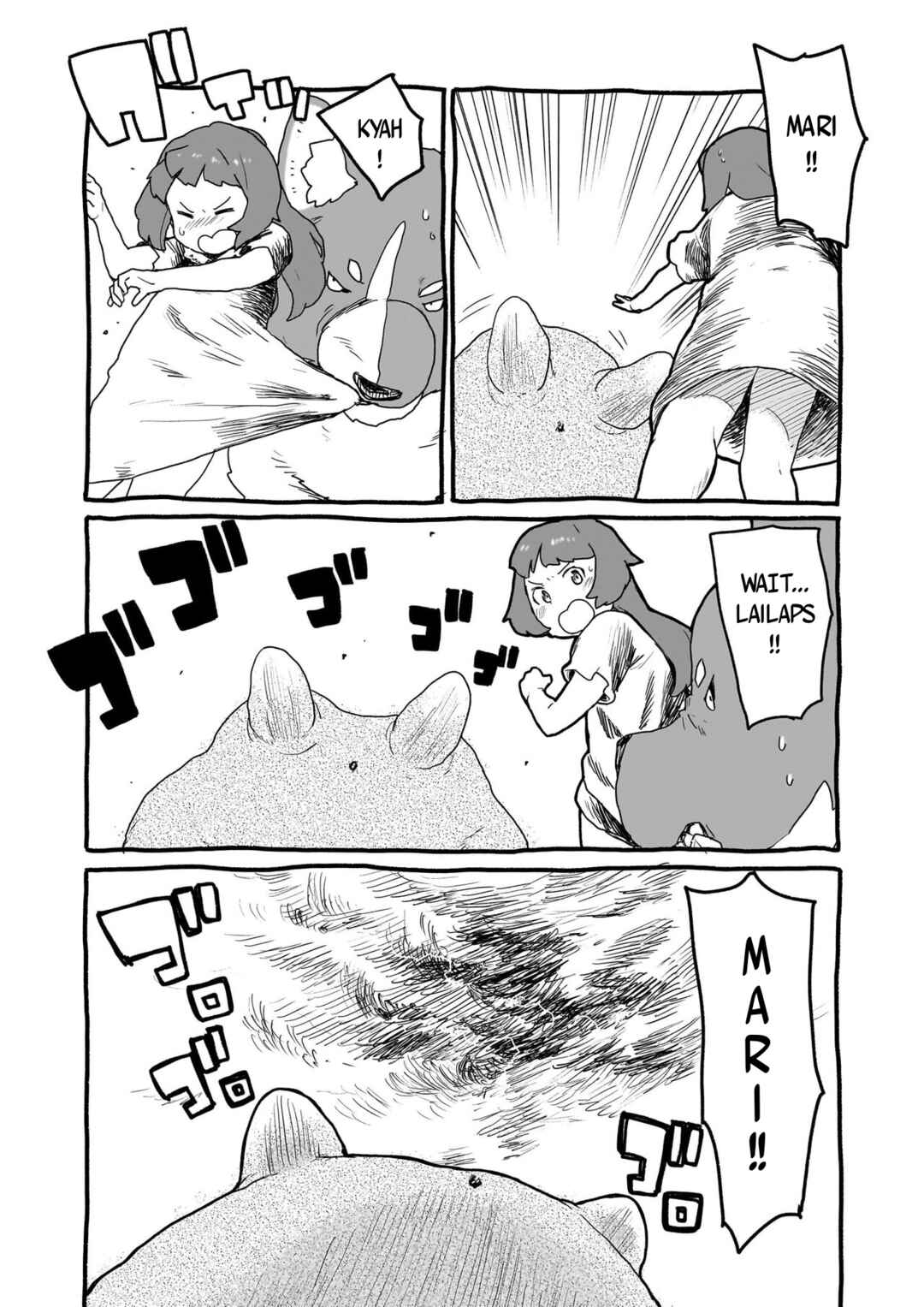 Page 4 Chapter 18 Yohane of the Parhelion - Unpolarized Reflexion