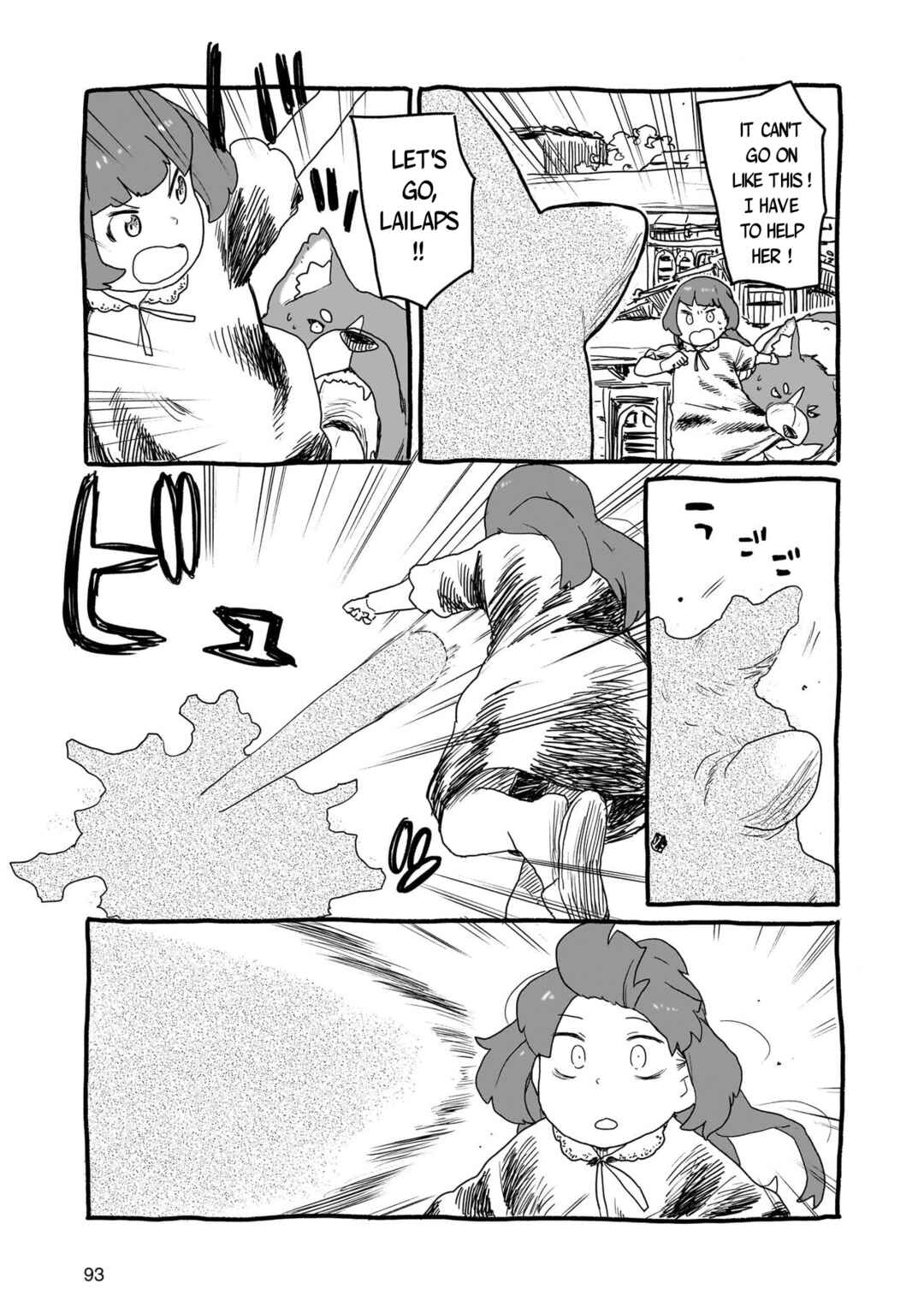 Page 5 Chapter 18 Yohane of the Parhelion - Unpolarized Reflexion