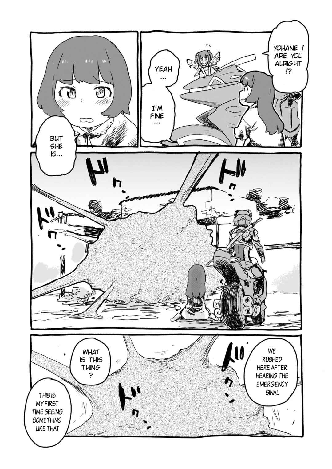 Page 7 Chapter 18 Yohane of the Parhelion - Unpolarized Reflexion