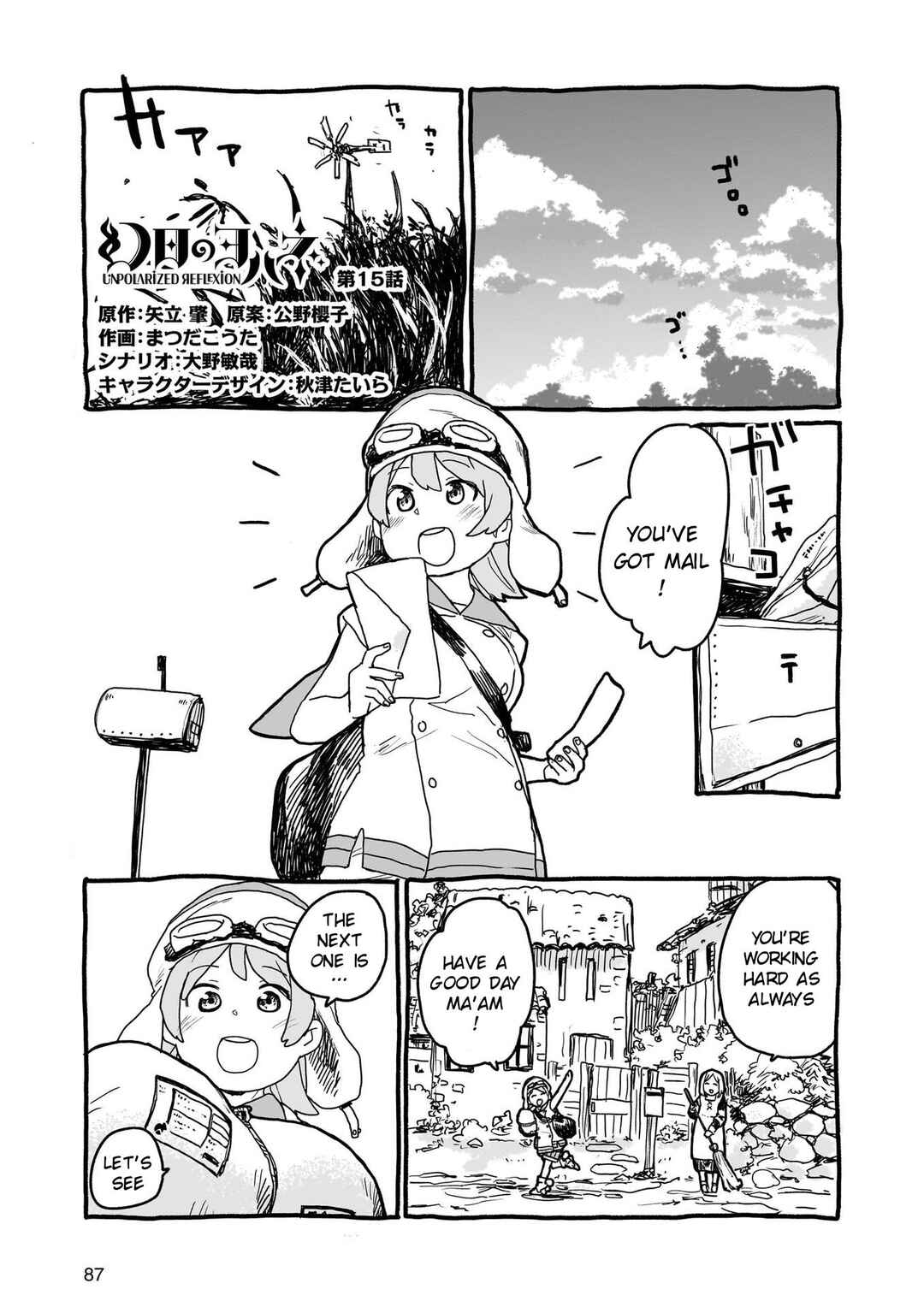 Page 1 Chapter 15 Yohane of the Parhelion - Unpolarized Reflexion