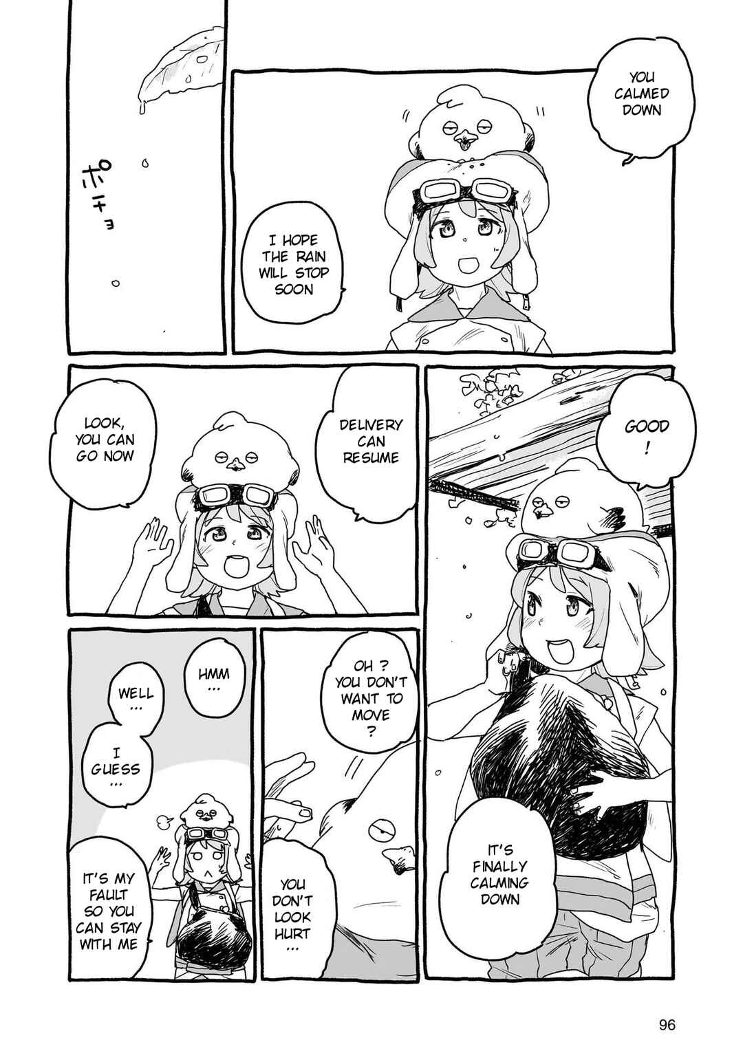 Page 10 Chapter 15 Yohane of the Parhelion - Unpolarized Reflexion