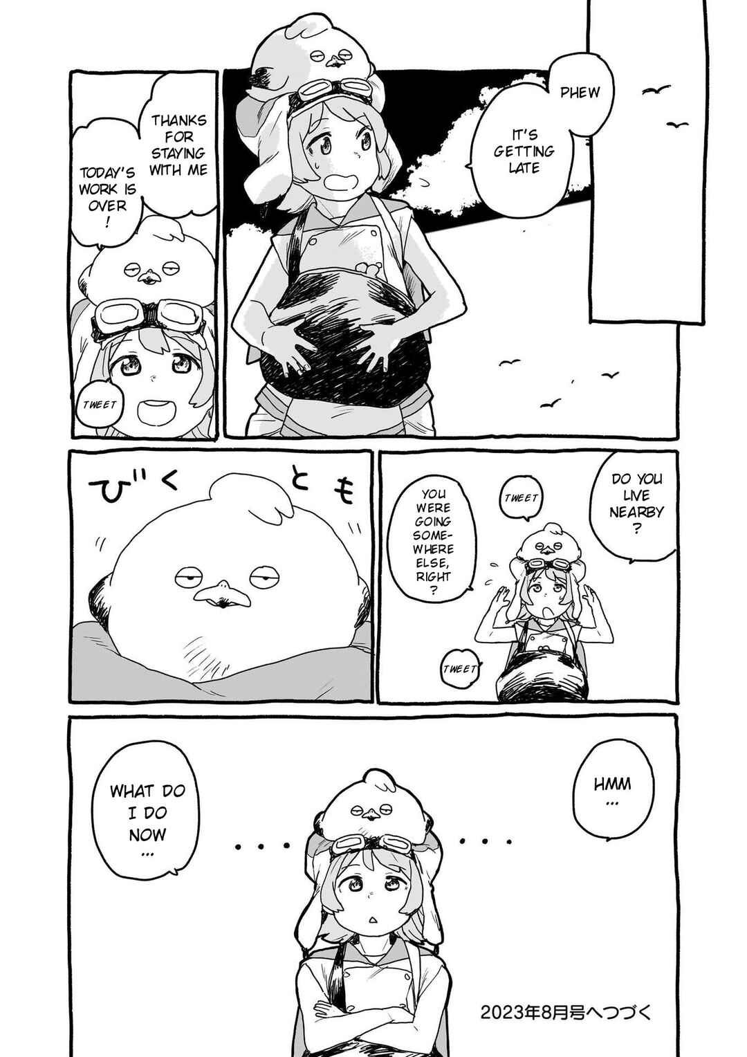 Page 12 Chapter 15 Yohane of the Parhelion - Unpolarized Reflexion