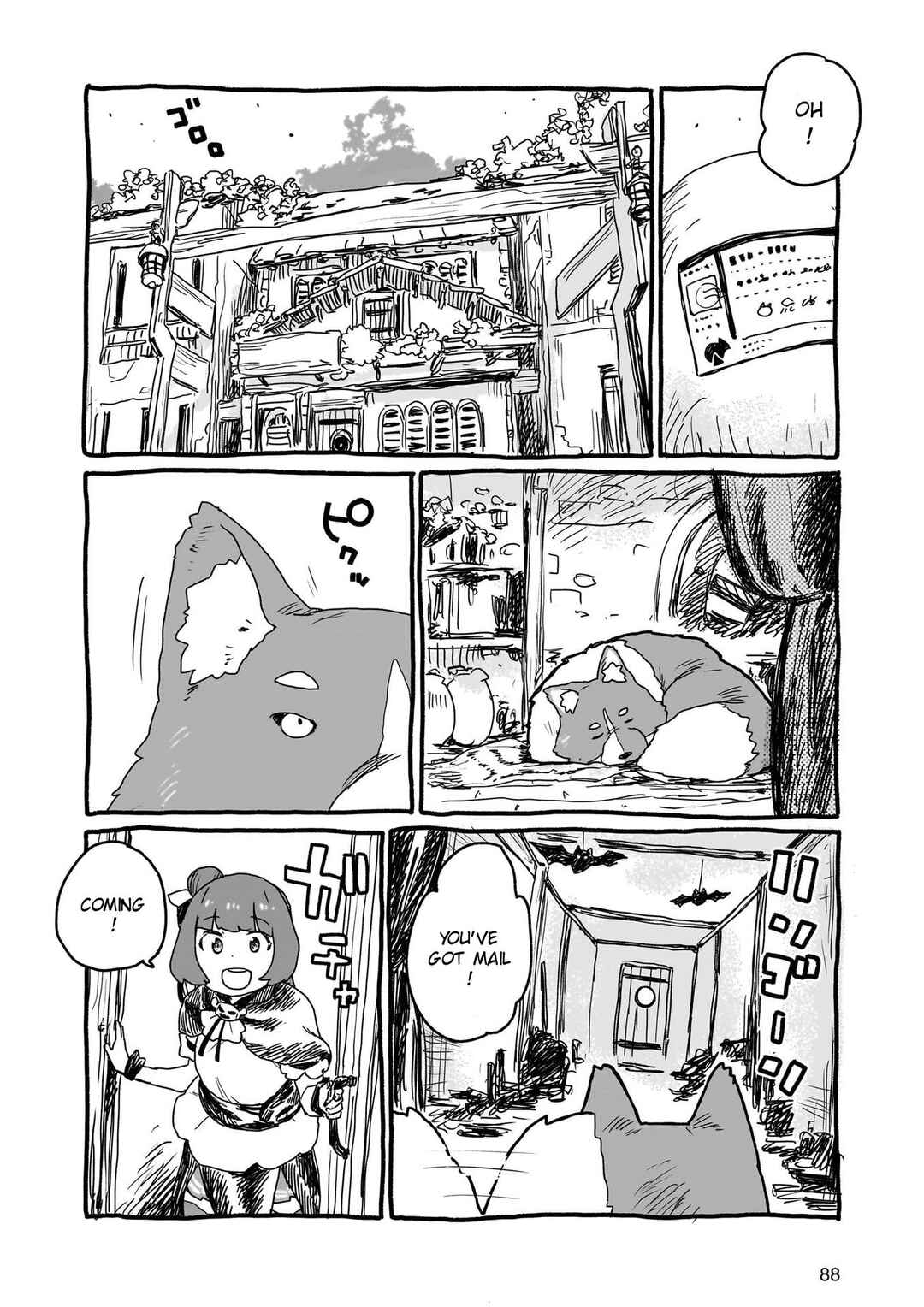 Page 2 Chapter 15 Yohane of the Parhelion - Unpolarized Reflexion