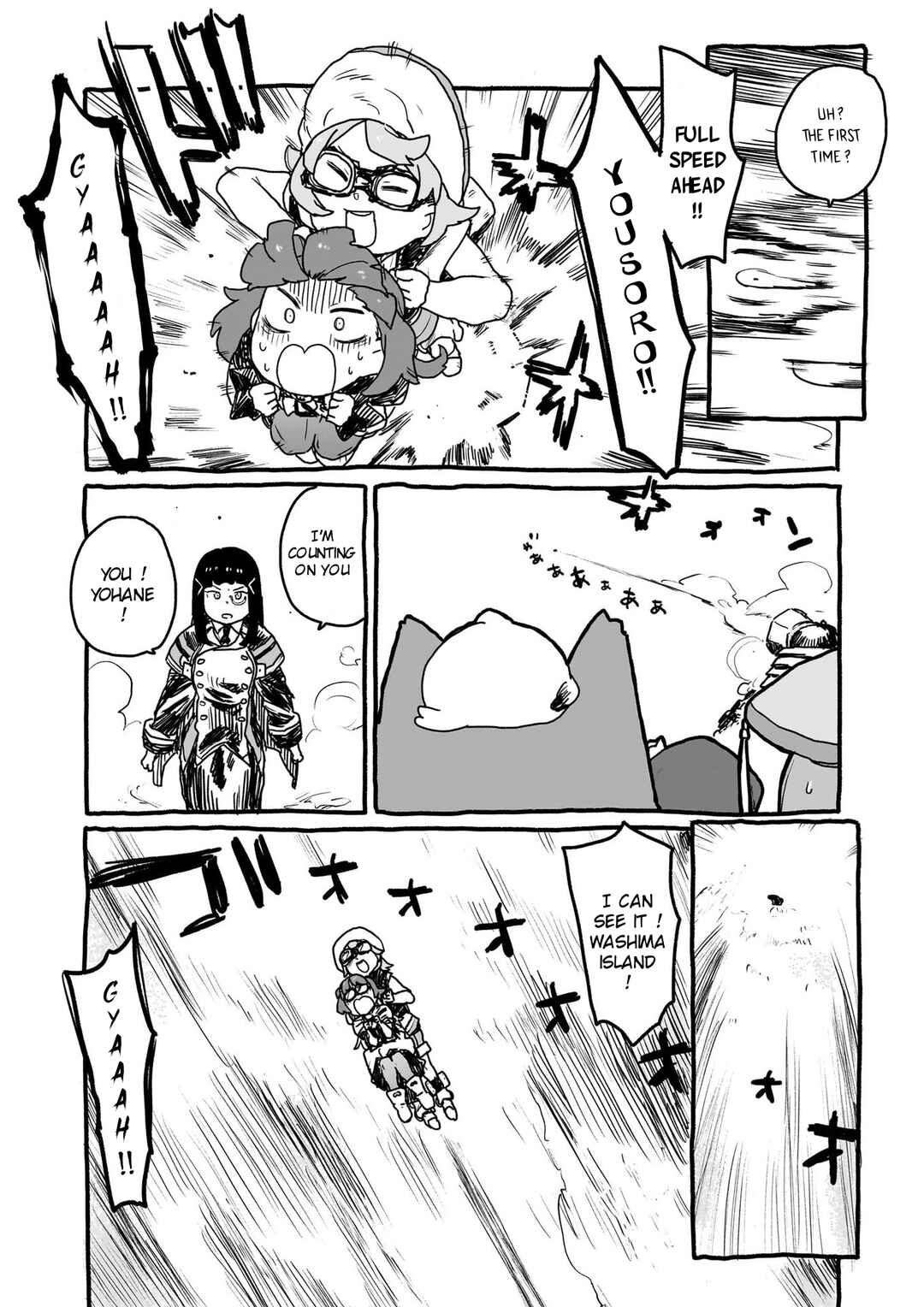 Page 3 Chapter 22 Yohane of the Parhelion - Unpolarized Reflexion