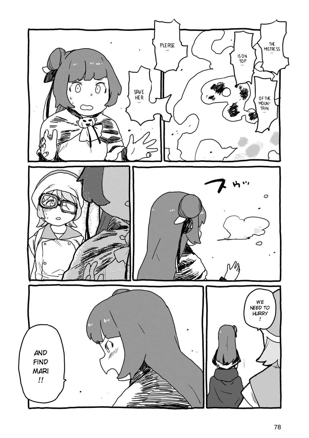 Page 8 Chapter 22 Yohane of the Parhelion - Unpolarized Reflexion