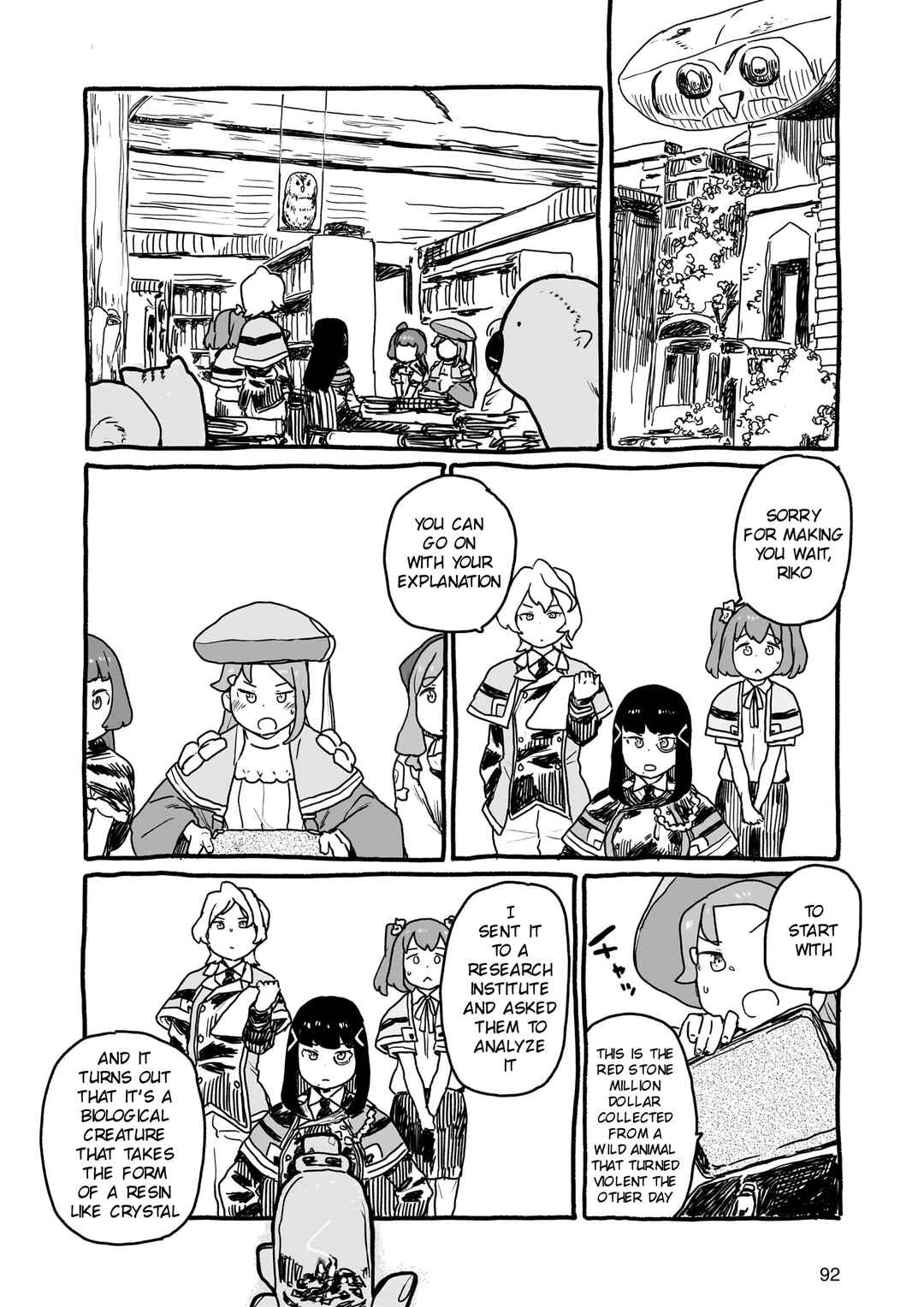 Page 6 Chapter 21 Yohane of the Parhelion - Unpolarized Reflexion