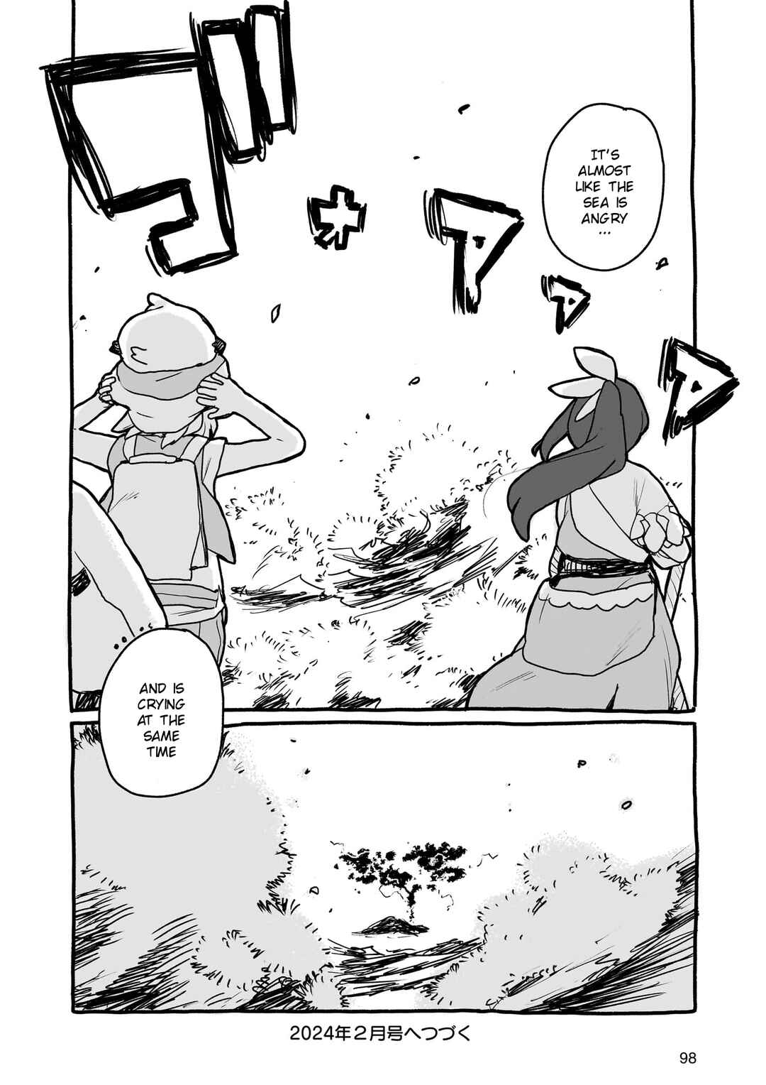 Page 12 Chapter 20 Yohane of the Parhelion - Unpolarized Reflexion
