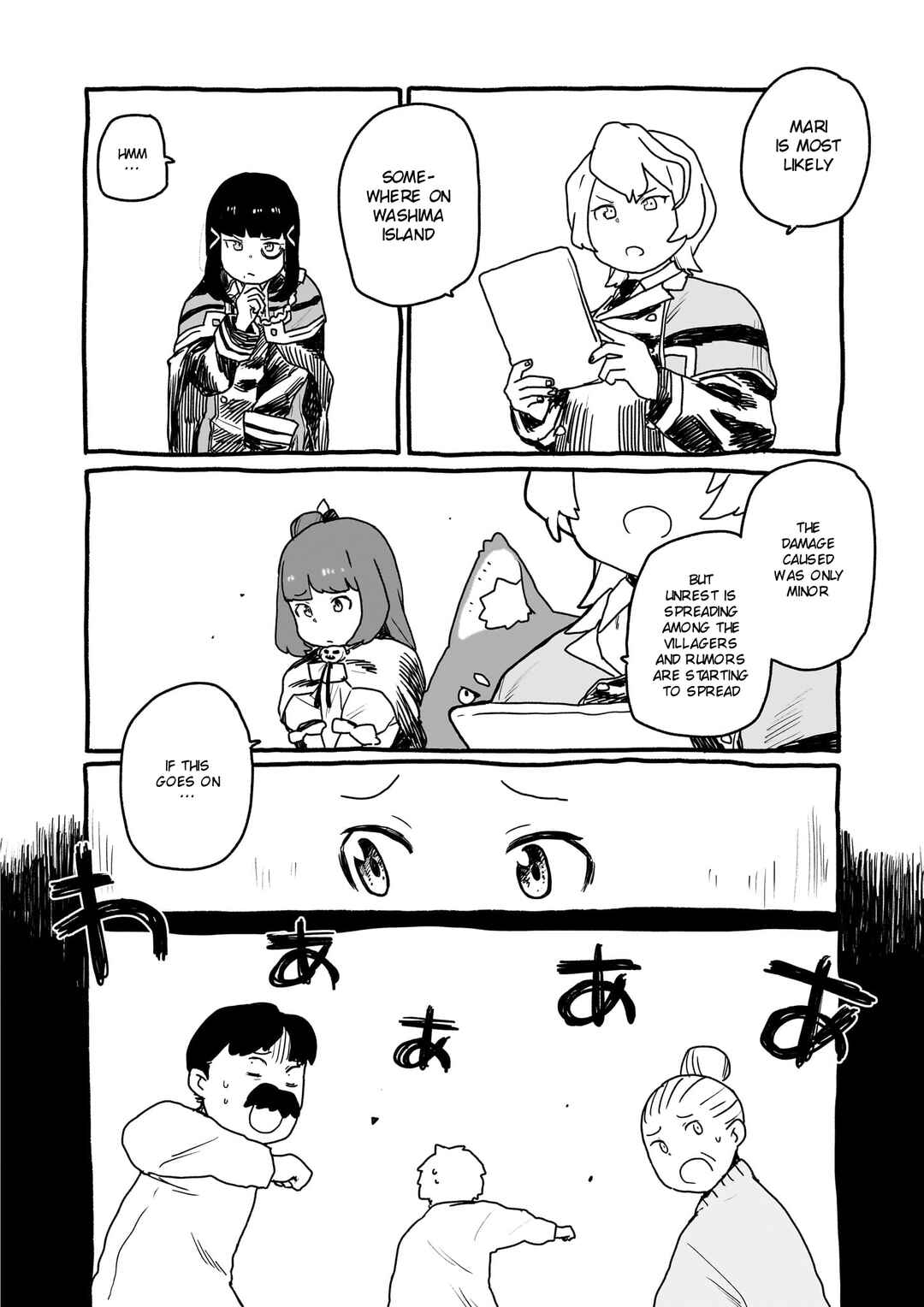 Page 2 Chapter 20 Yohane of the Parhelion - Unpolarized Reflexion