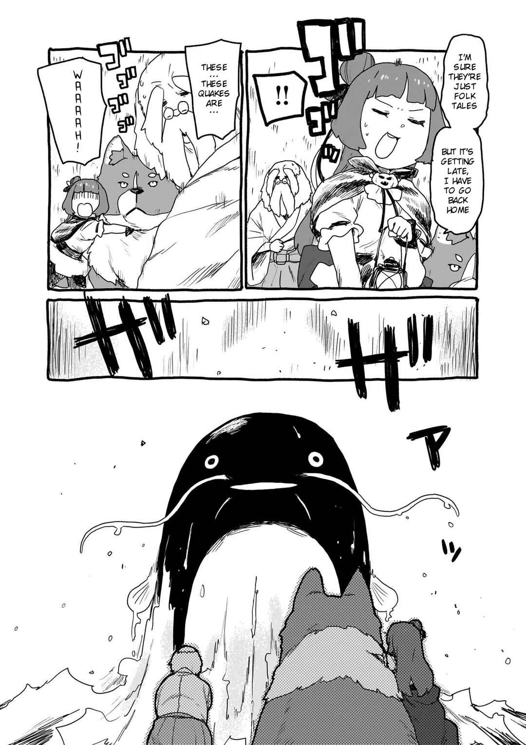 Page 9 Chapter 12 Yohane of the Parhelion - Unpolarized Reflexion