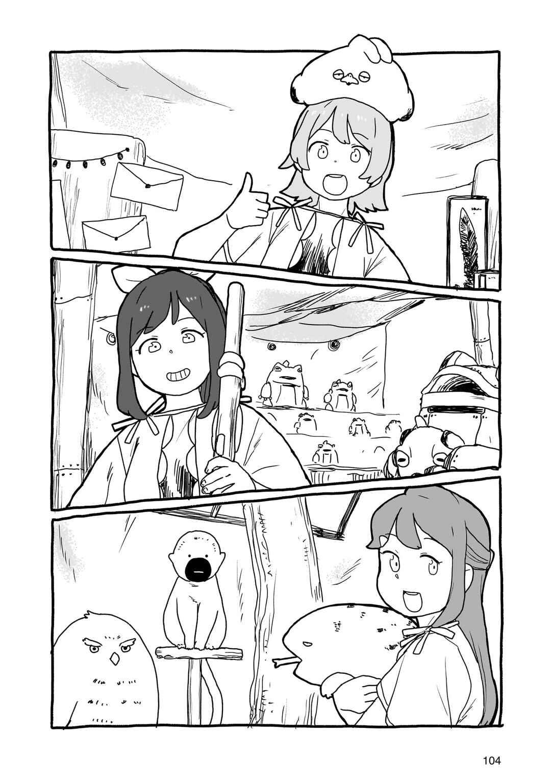 Page 4 Chapter 24.5 Yohane of the Parhelion - Unpolarized Reflexion