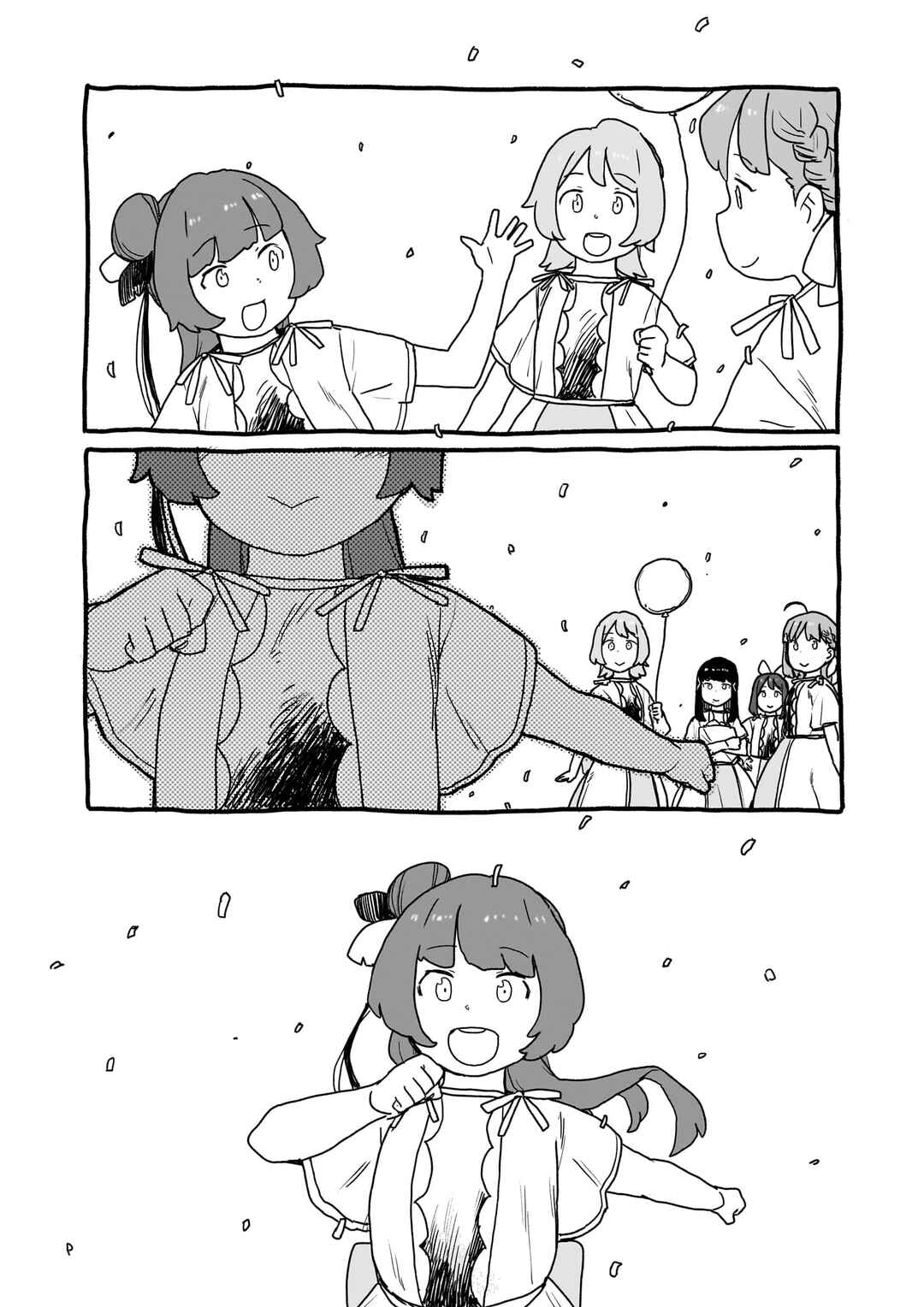 Page 7 Chapter 24.5 Yohane of the Parhelion - Unpolarized Reflexion