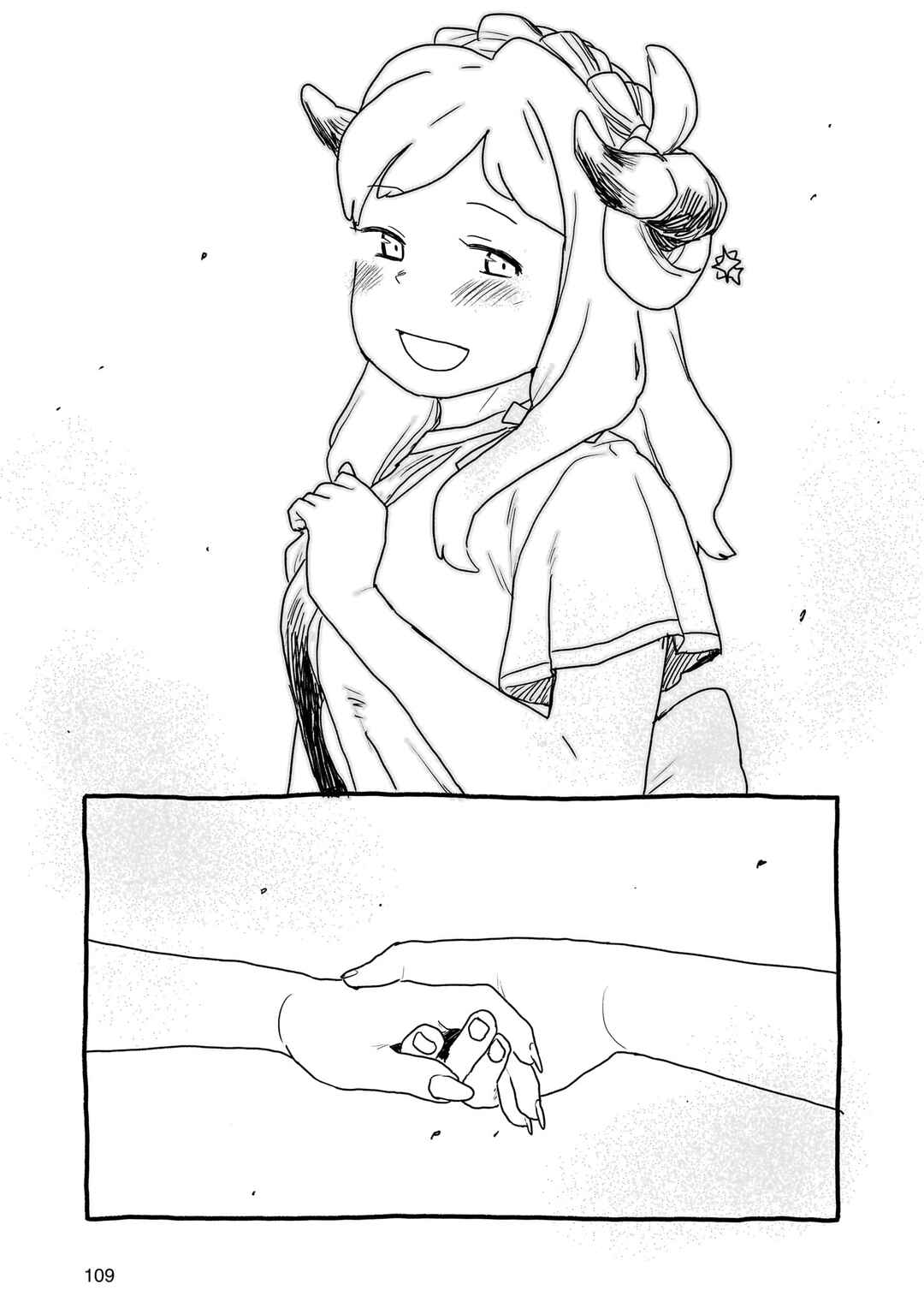 Page 9 Chapter 24.5 Yohane of the Parhelion - Unpolarized Reflexion