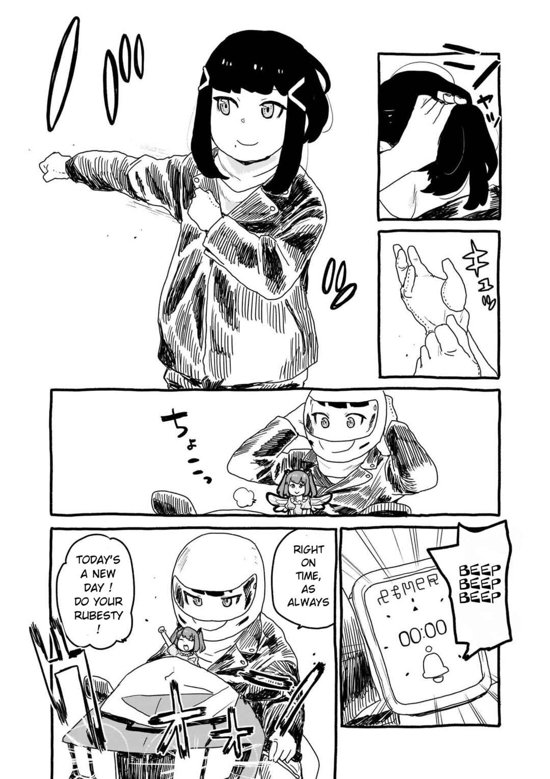 Page 5 Chapter 10 Yohane of the Parhelion - Unpolarized Reflexion