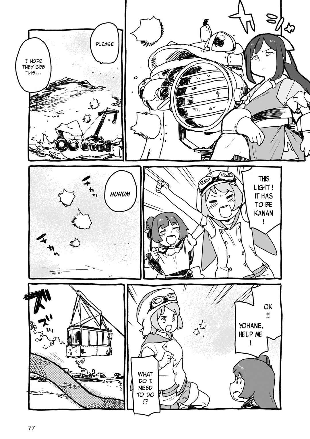 Page 7 Chapter 23 Yohane of the Parhelion - Unpolarized Reflexion