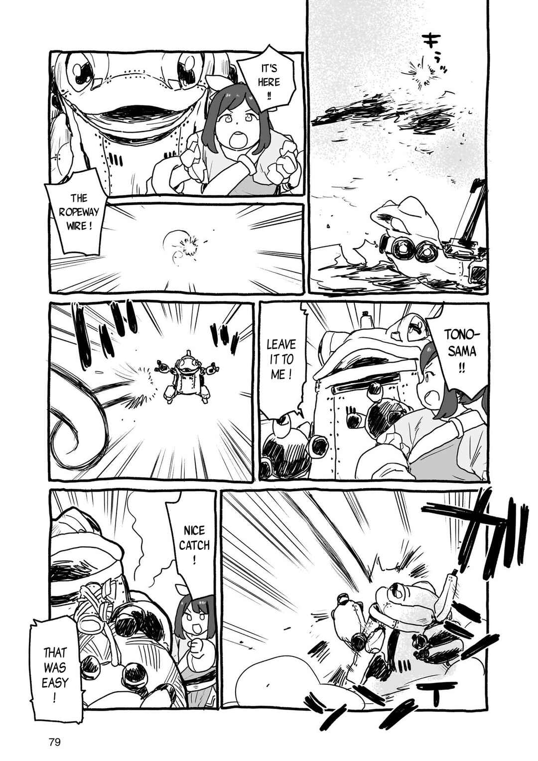 Page 9 Chapter 23 Yohane of the Parhelion - Unpolarized Reflexion