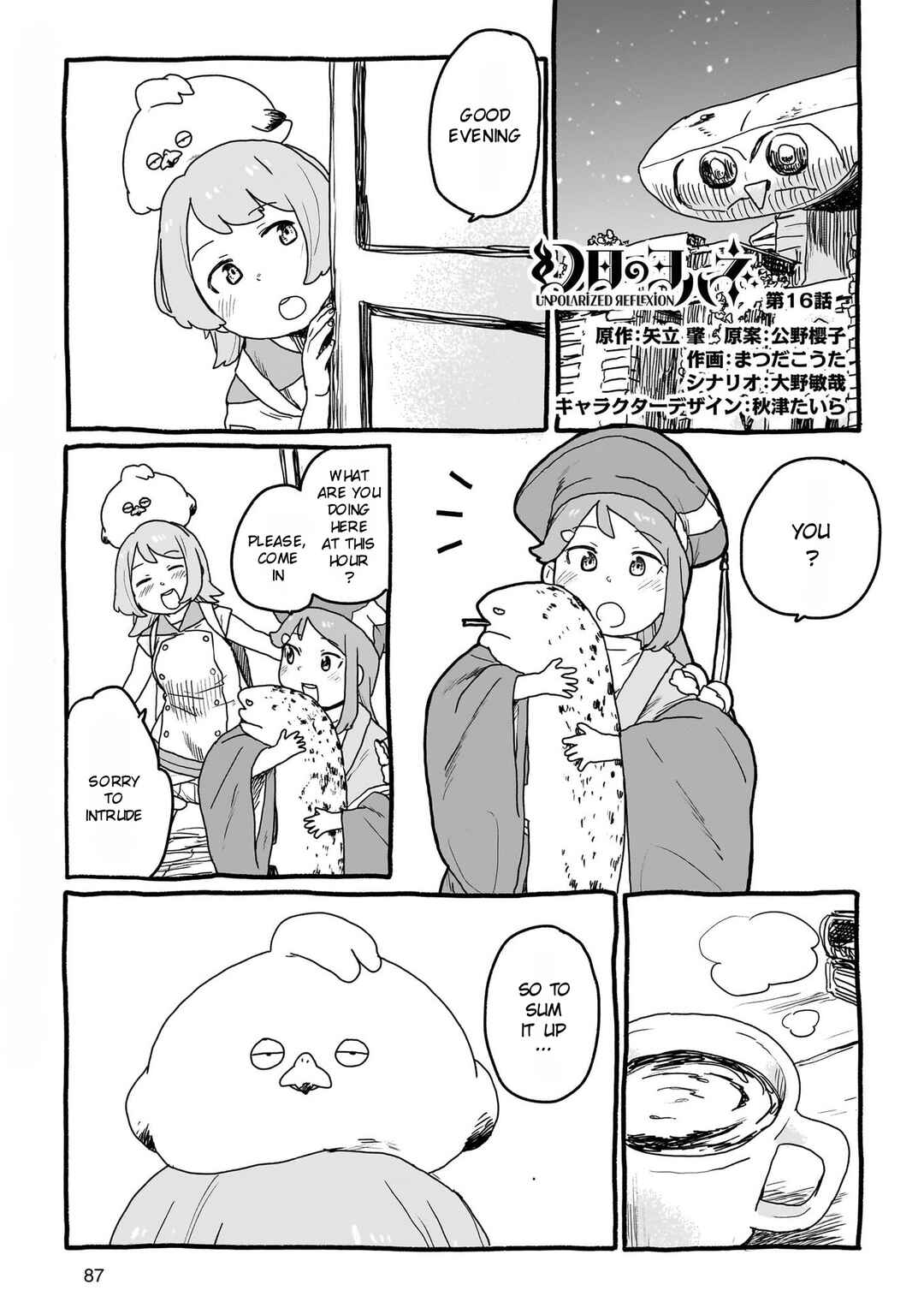 Page 1 Chapter 16 Yohane of the Parhelion - Unpolarized Reflexion