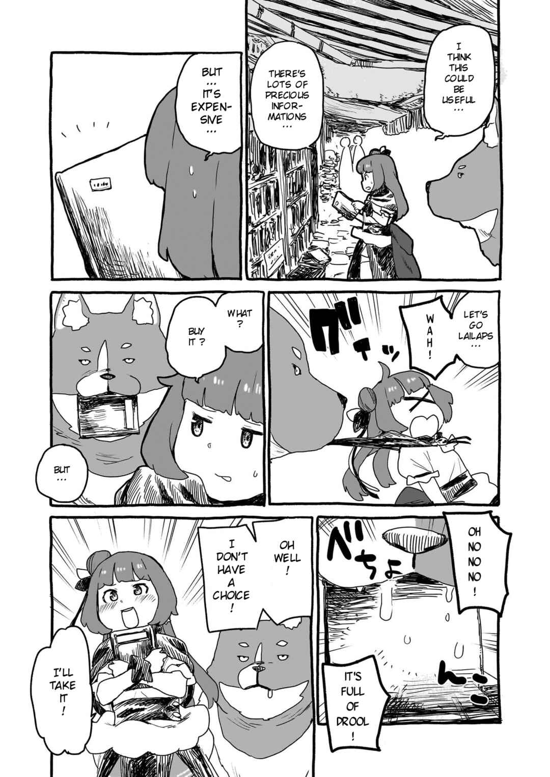 Page 3 Chapter 8.5 Yohane of the Parhelion - Unpolarized Reflexion