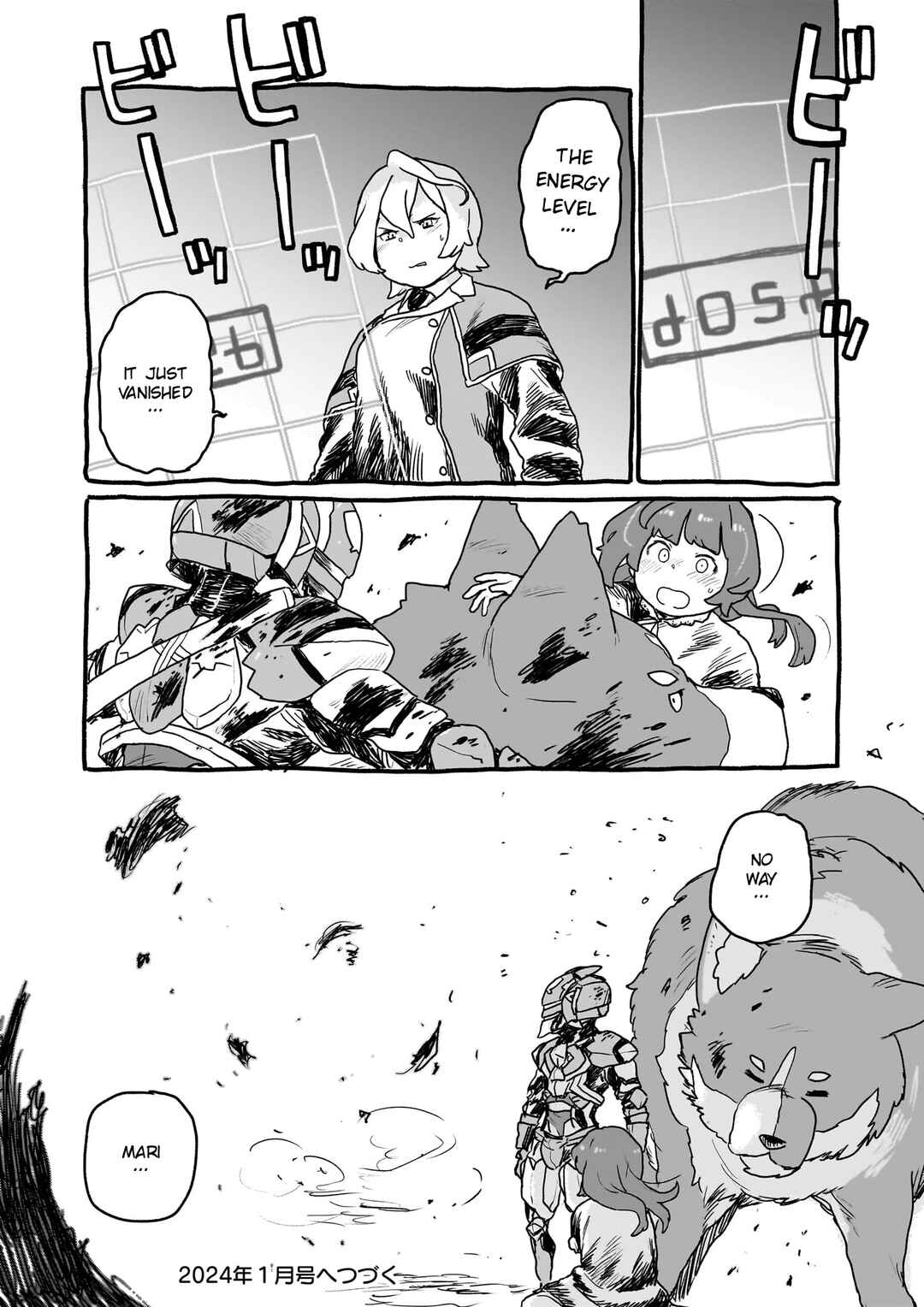 Page 12 Chapter 19 Yohane of the Parhelion - Unpolarized Reflexion