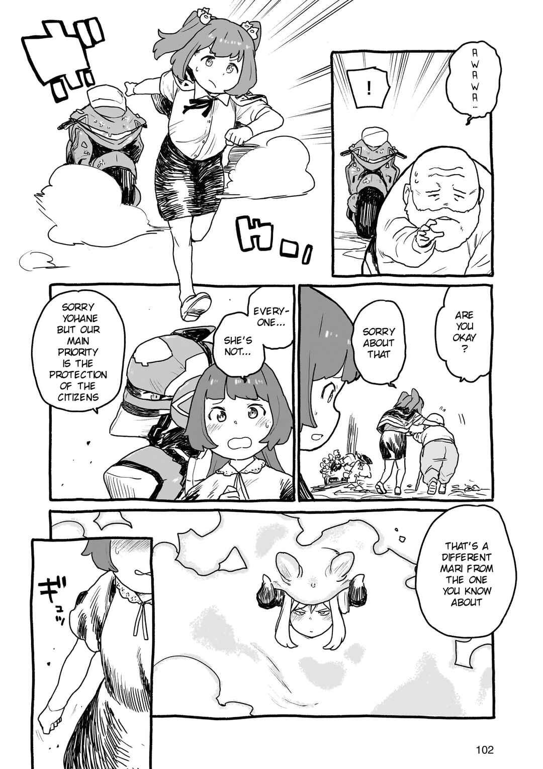 Page 8 Chapter 19 Yohane of the Parhelion - Unpolarized Reflexion