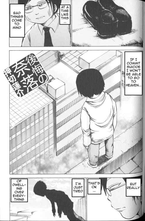 Page 1 Chapter Unknown_baa9 Hell of Regret