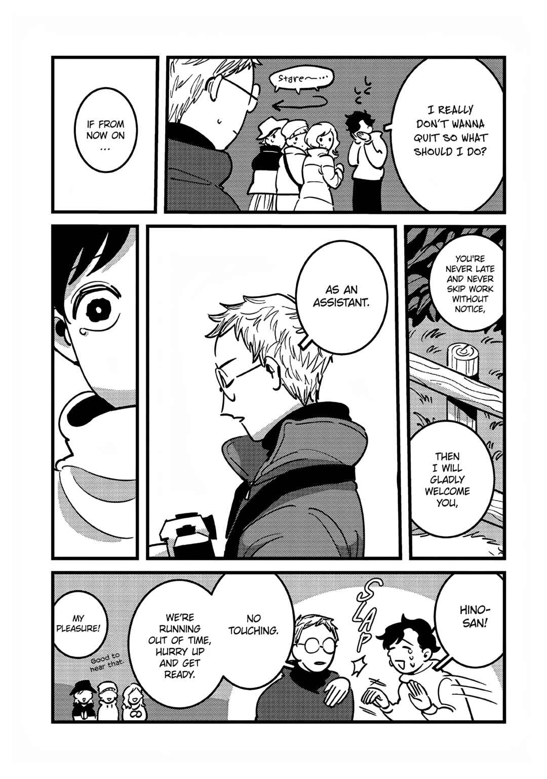 Page 5 Chapter 10 Soredemo Shutter no Oto wa Naru