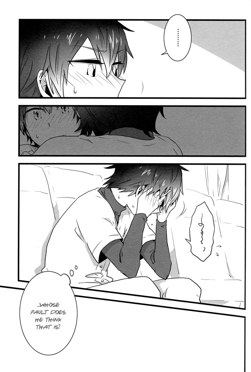 Page 26 Chapter Unknown_5322 Diamond no Ace - Murmur (Doujinshi)