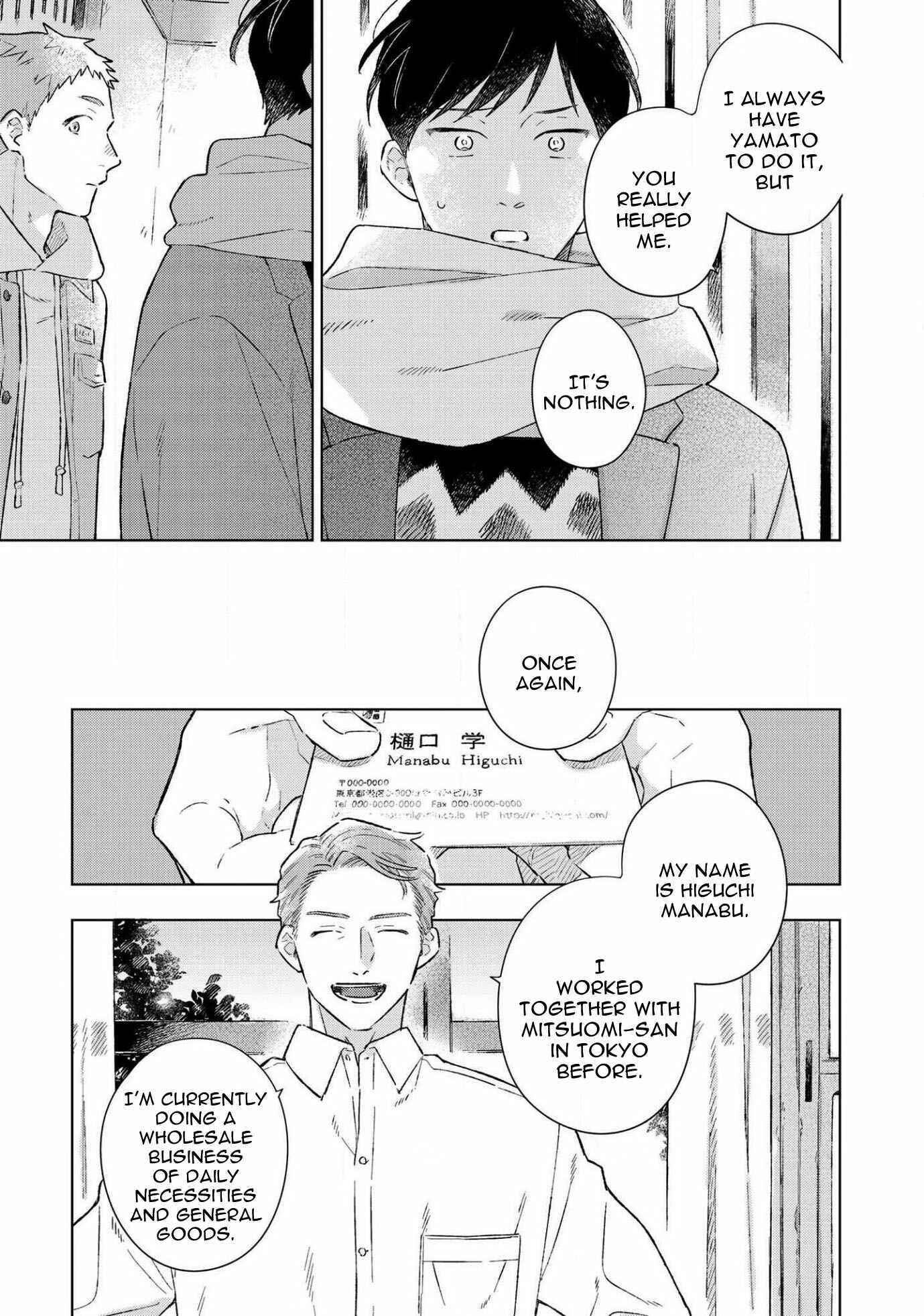 Page 7 Chapter 3 Restart wa Onaka wo Sukasete