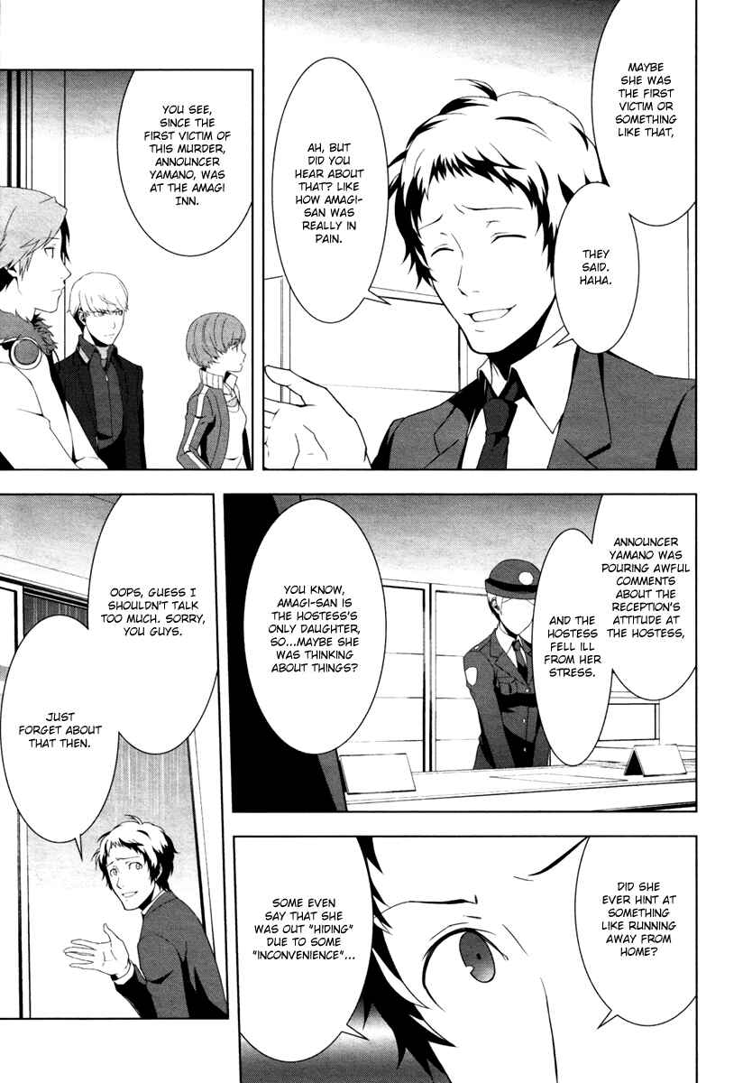 Page 12 Chapter 7 Persona 4
