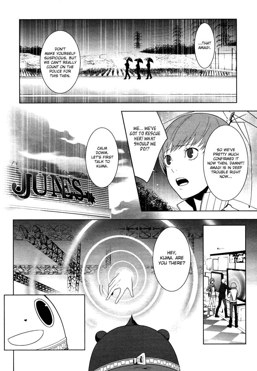 Page 13 Chapter 7 Persona 4