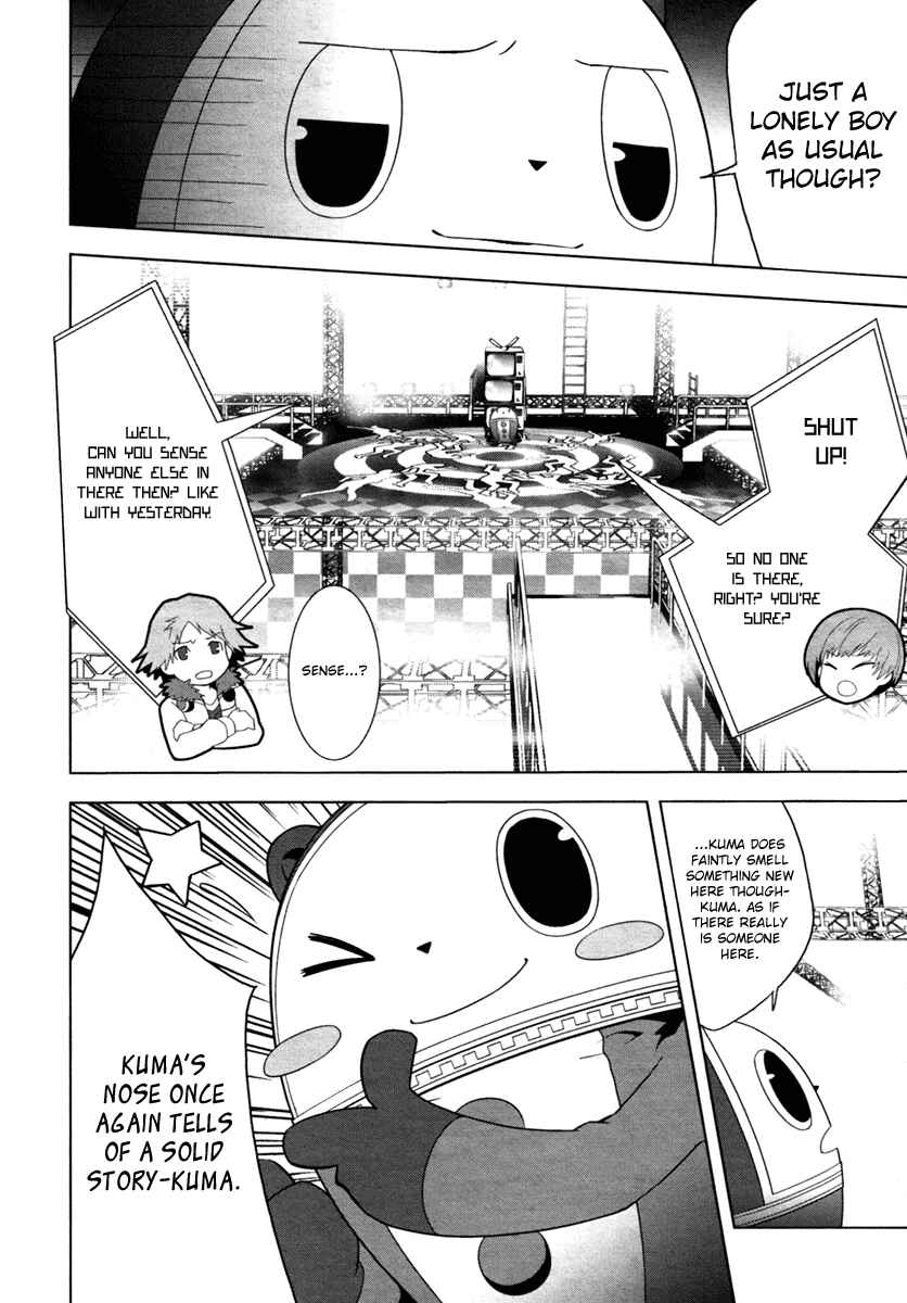 Page 15 Chapter 7 Persona 4