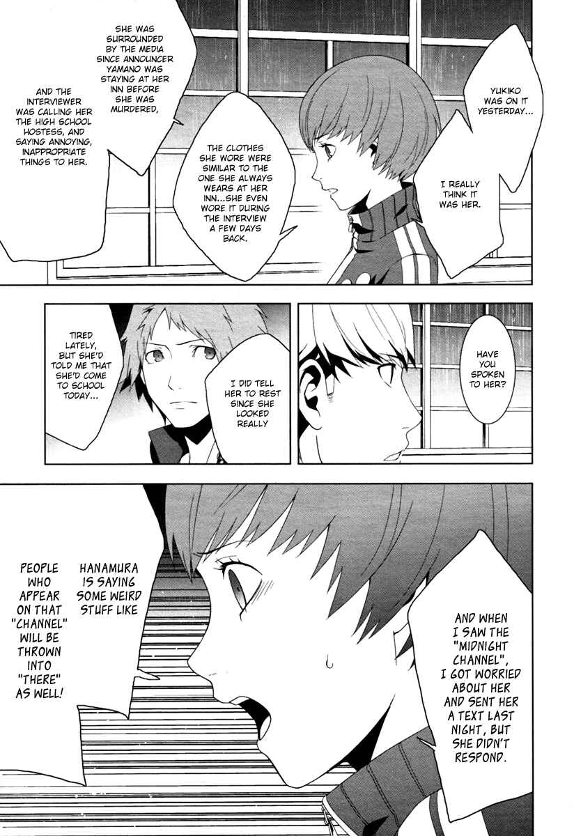 Page 6 Chapter 7 Persona 4