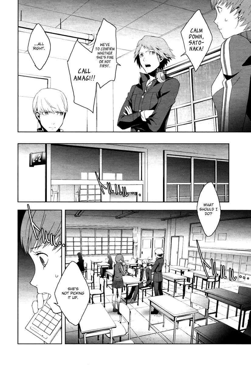 Page 7 Chapter 7 Persona 4