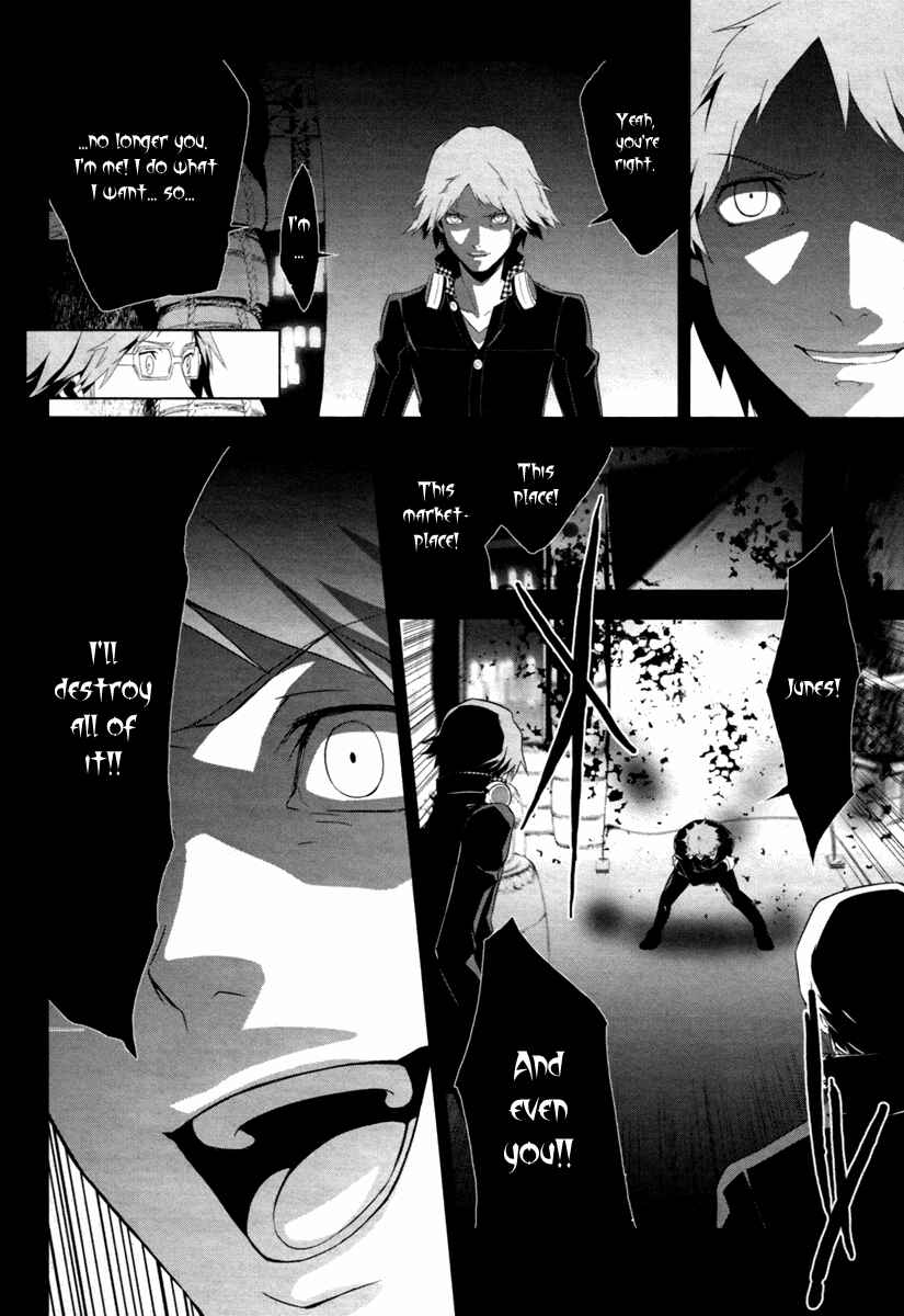 Page 12 Chapter 5 Persona 4
