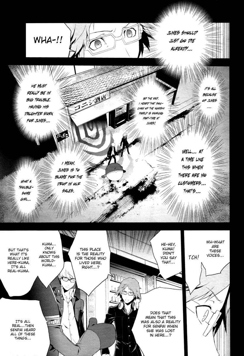 Page 3 Chapter 5 Persona 4
