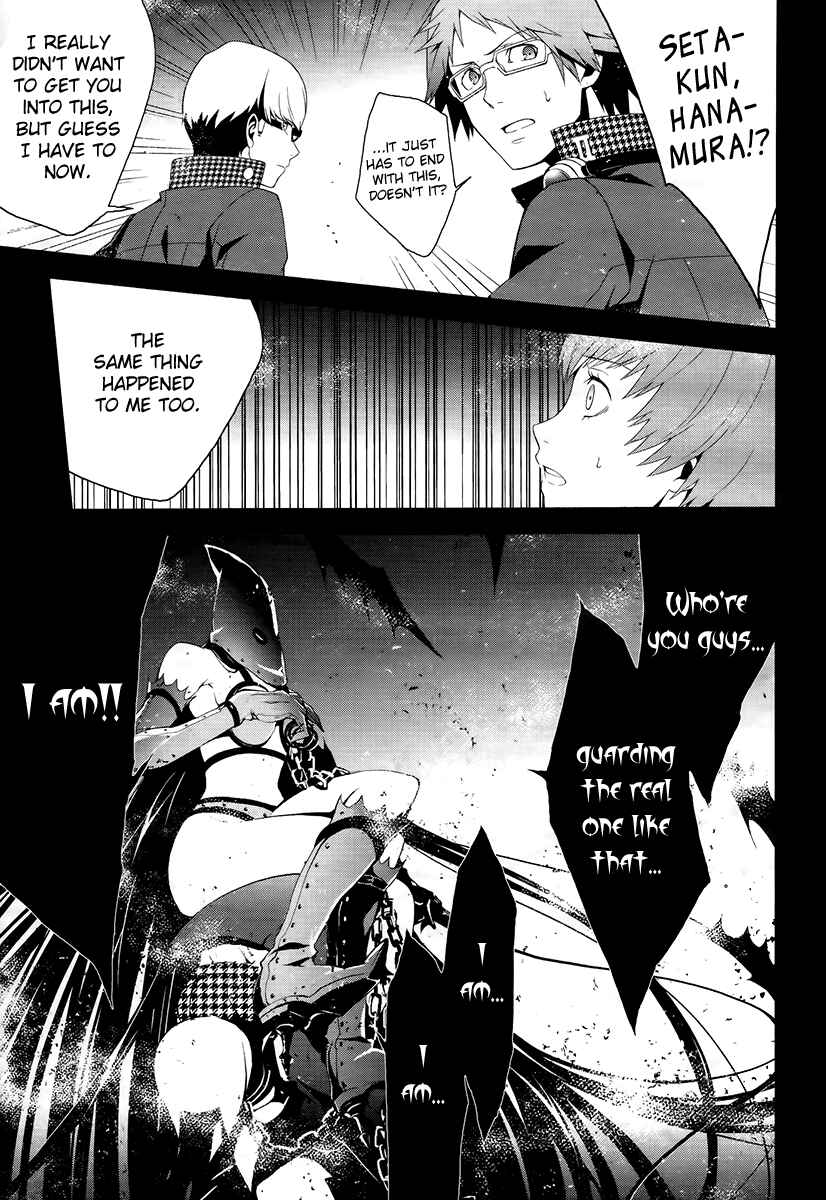 Page 15 Chapter 8 Persona 4