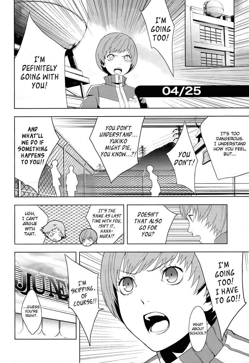 Page 3 Chapter 8 Persona 4