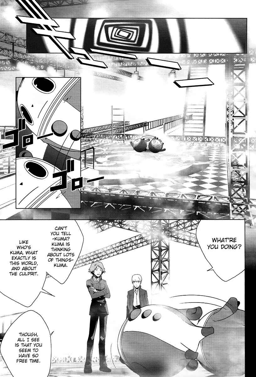 Page 4 Chapter 8 Persona 4