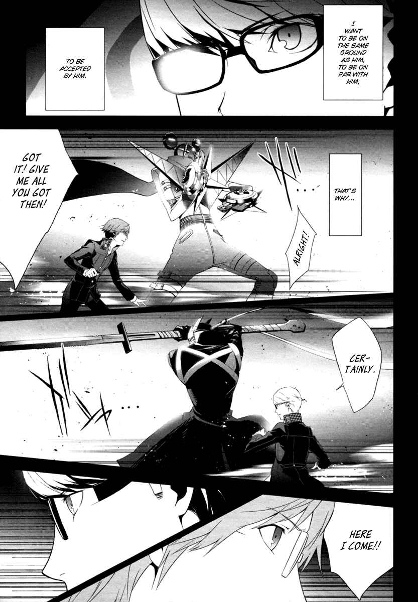 Page 12 Chapter 6 Persona 4