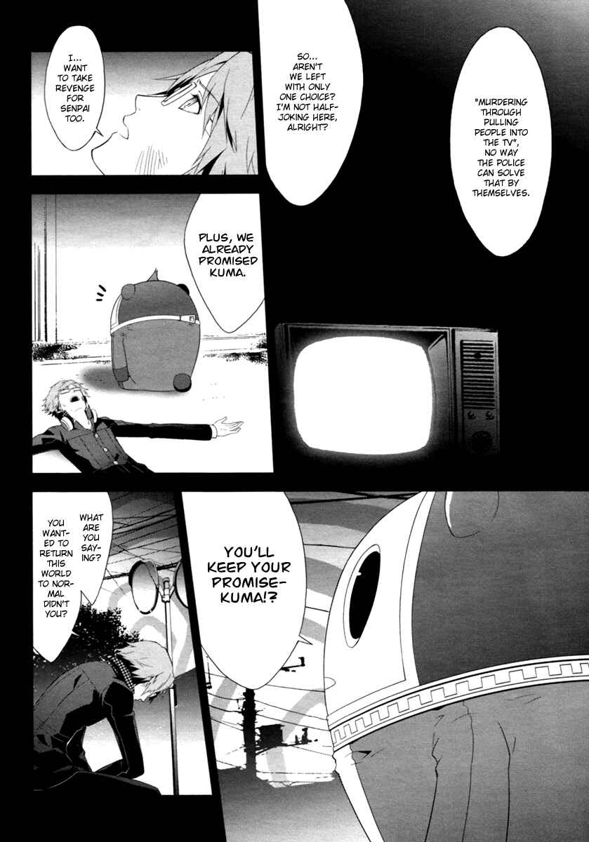 Page 15 Chapter 6 Persona 4