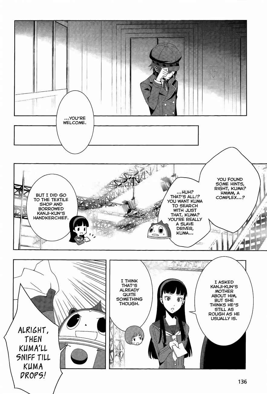 Page 10 Chapter 15 Persona 4