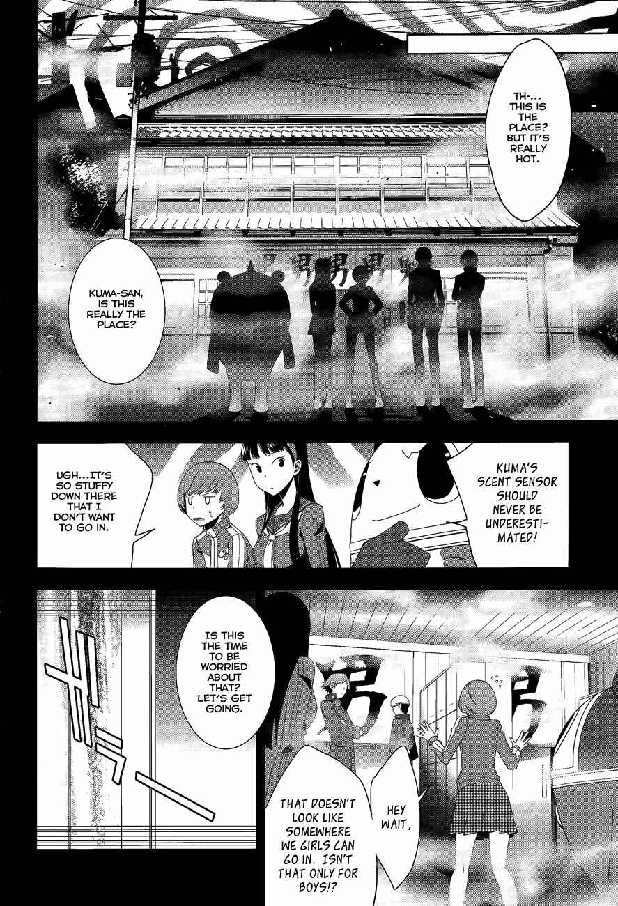 Page 12 Chapter 15 Persona 4