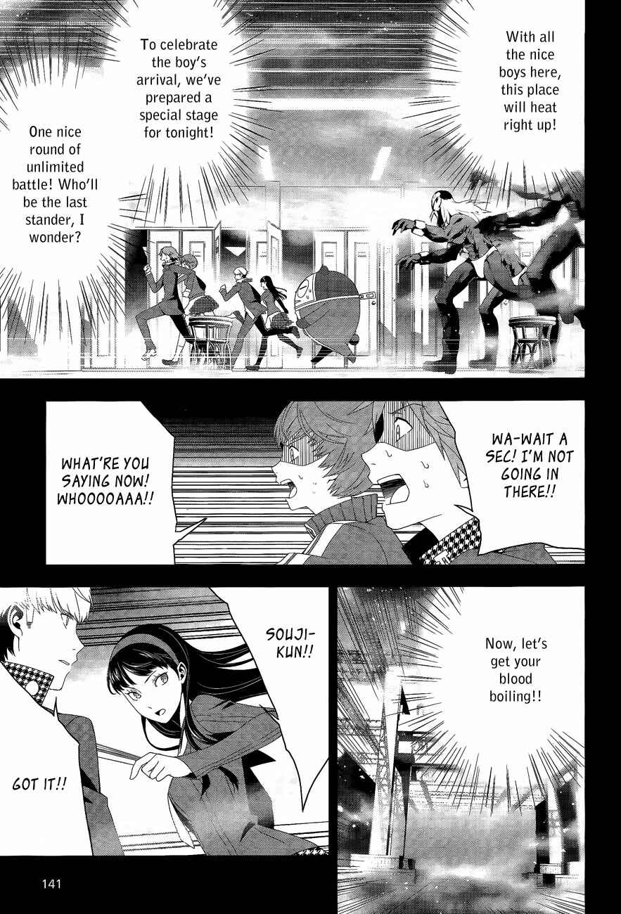 Page 15 Chapter 15 Persona 4