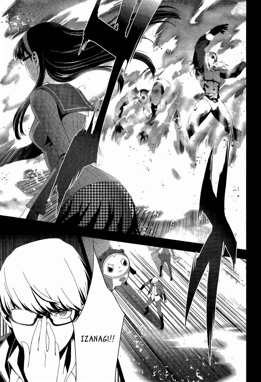 Page 17 Chapter 15 Persona 4