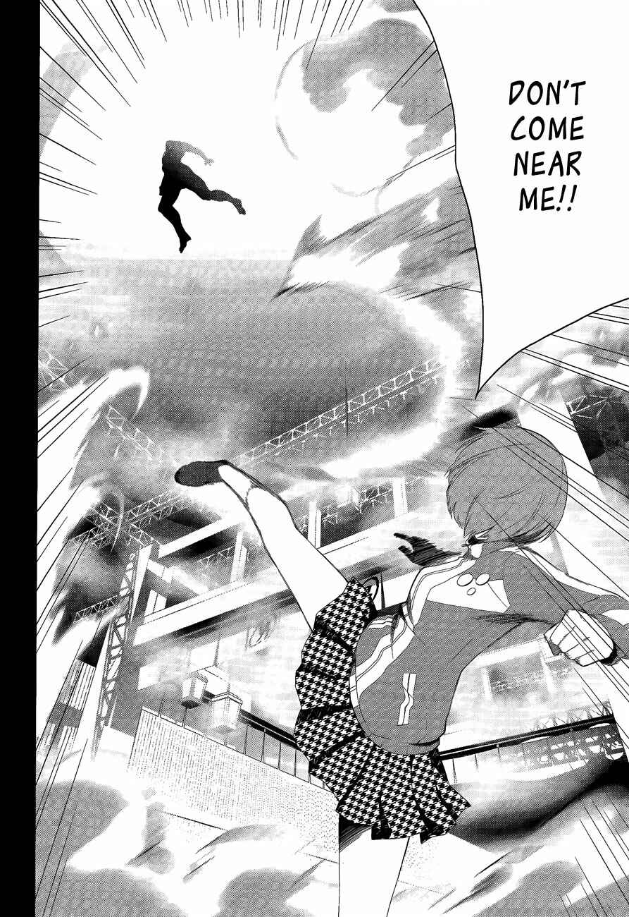 Page 19 Chapter 15 Persona 4