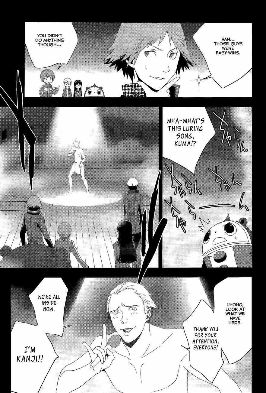 Page 20 Chapter 15 Persona 4