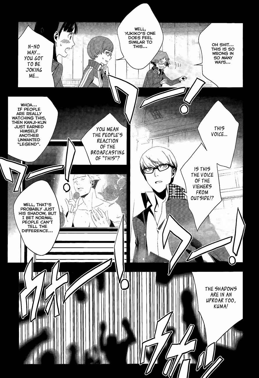 Page 22 Chapter 15 Persona 4