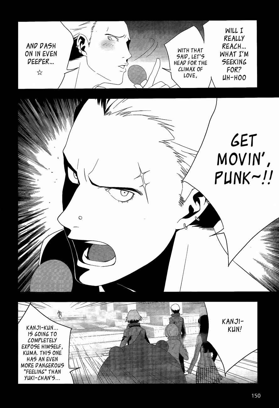 Page 23 Chapter 15 Persona 4