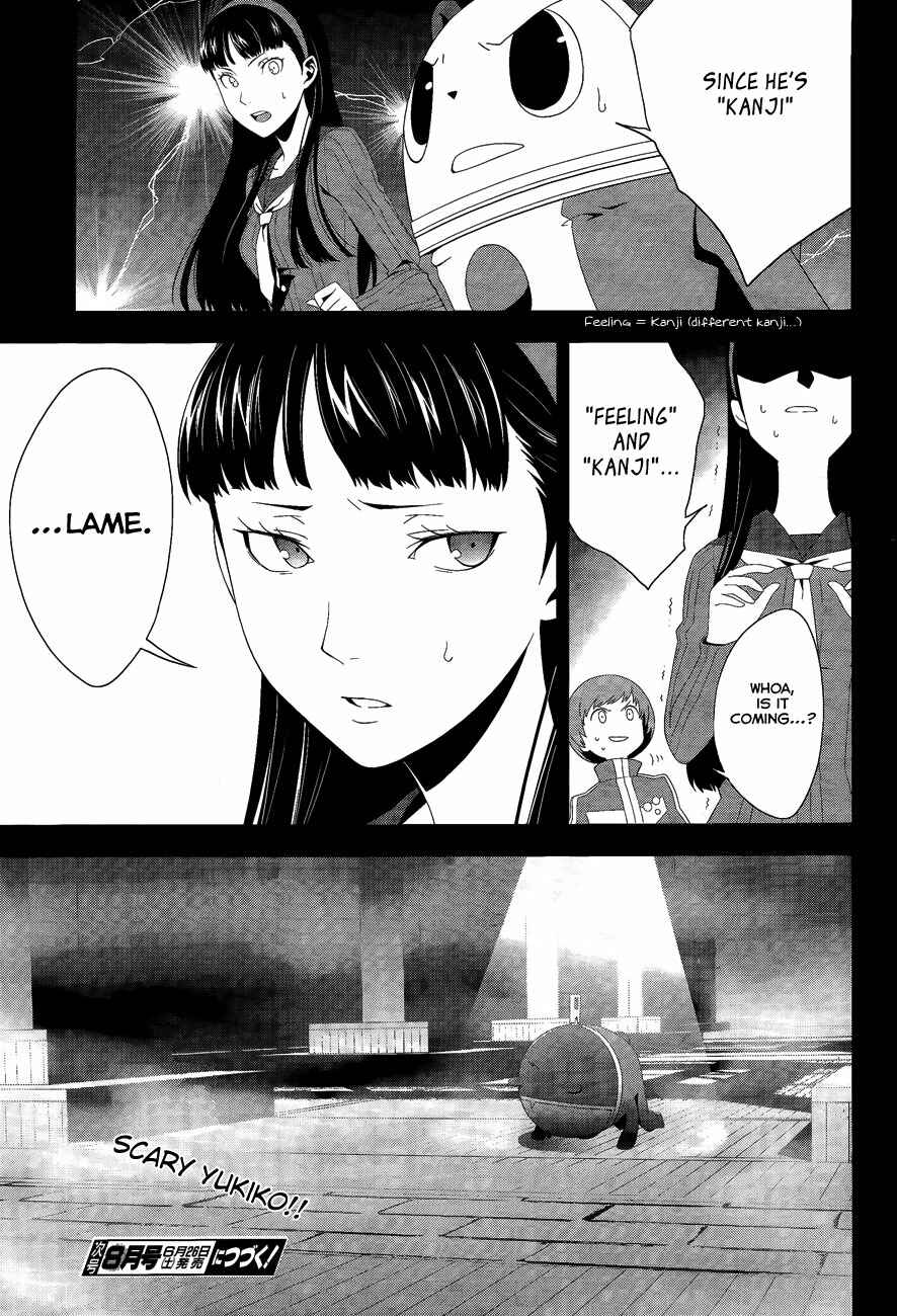 Page 24 Chapter 15 Persona 4