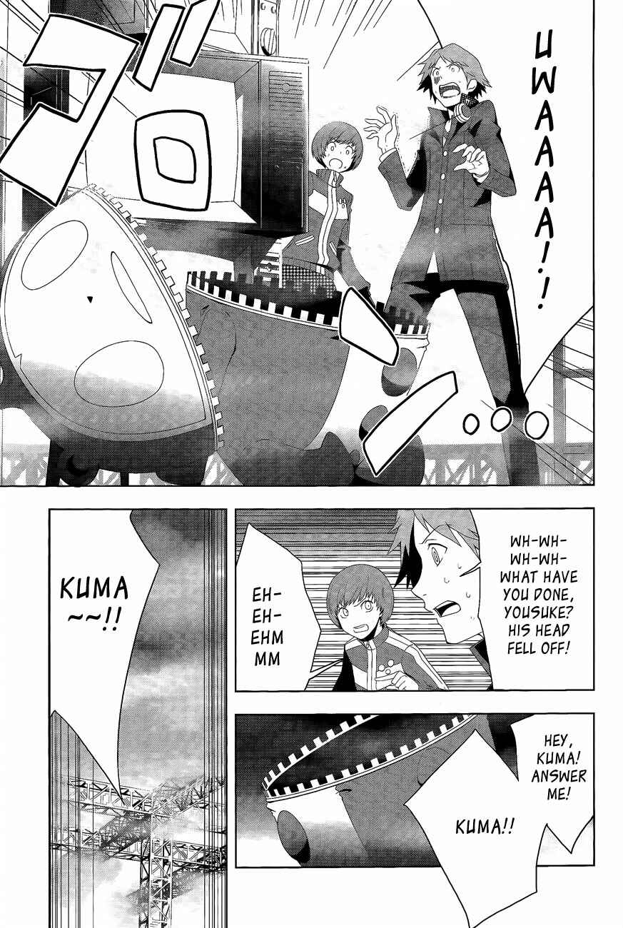 Page 5 Chapter 15 Persona 4