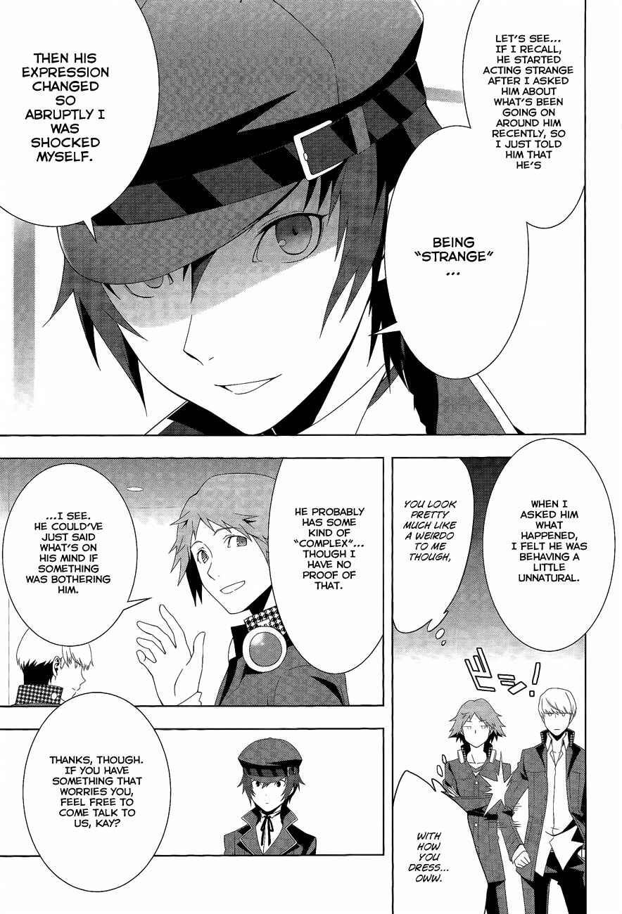 Page 9 Chapter 15 Persona 4